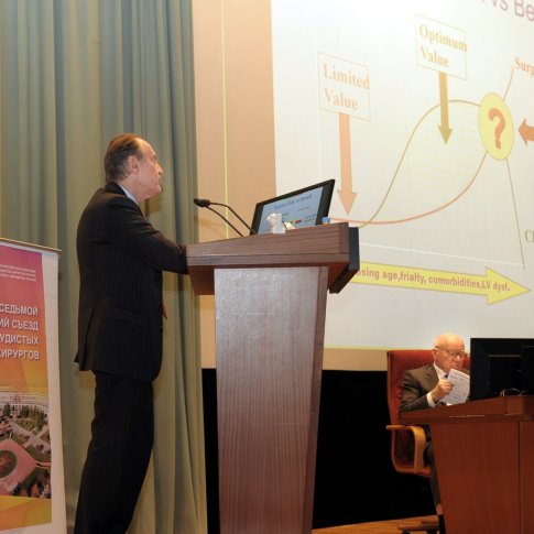 Центр обучения кардиохирургии - Италия и Россия