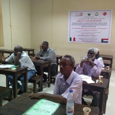 Усиление семейной медицины в штате Красное море